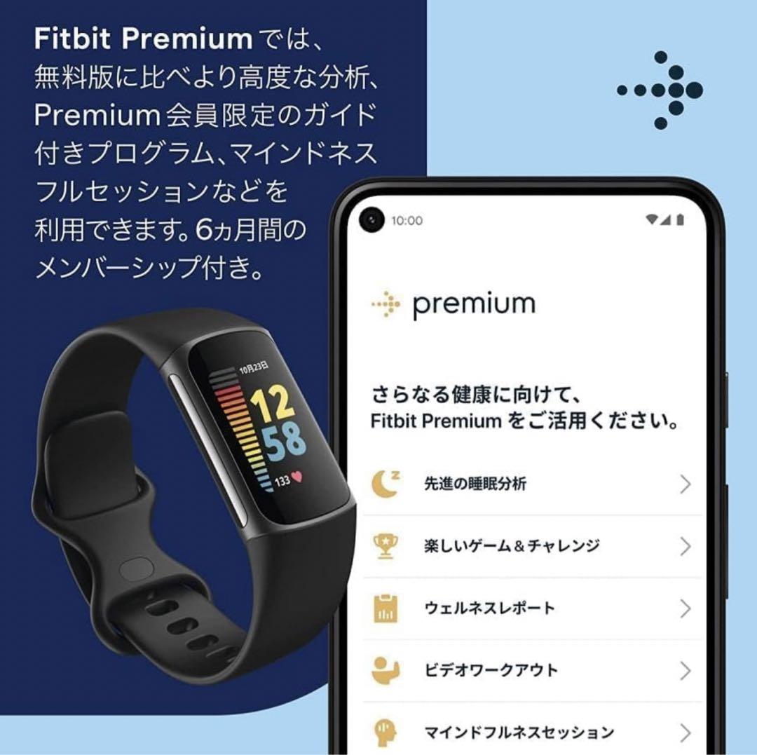 Fitbit Charge