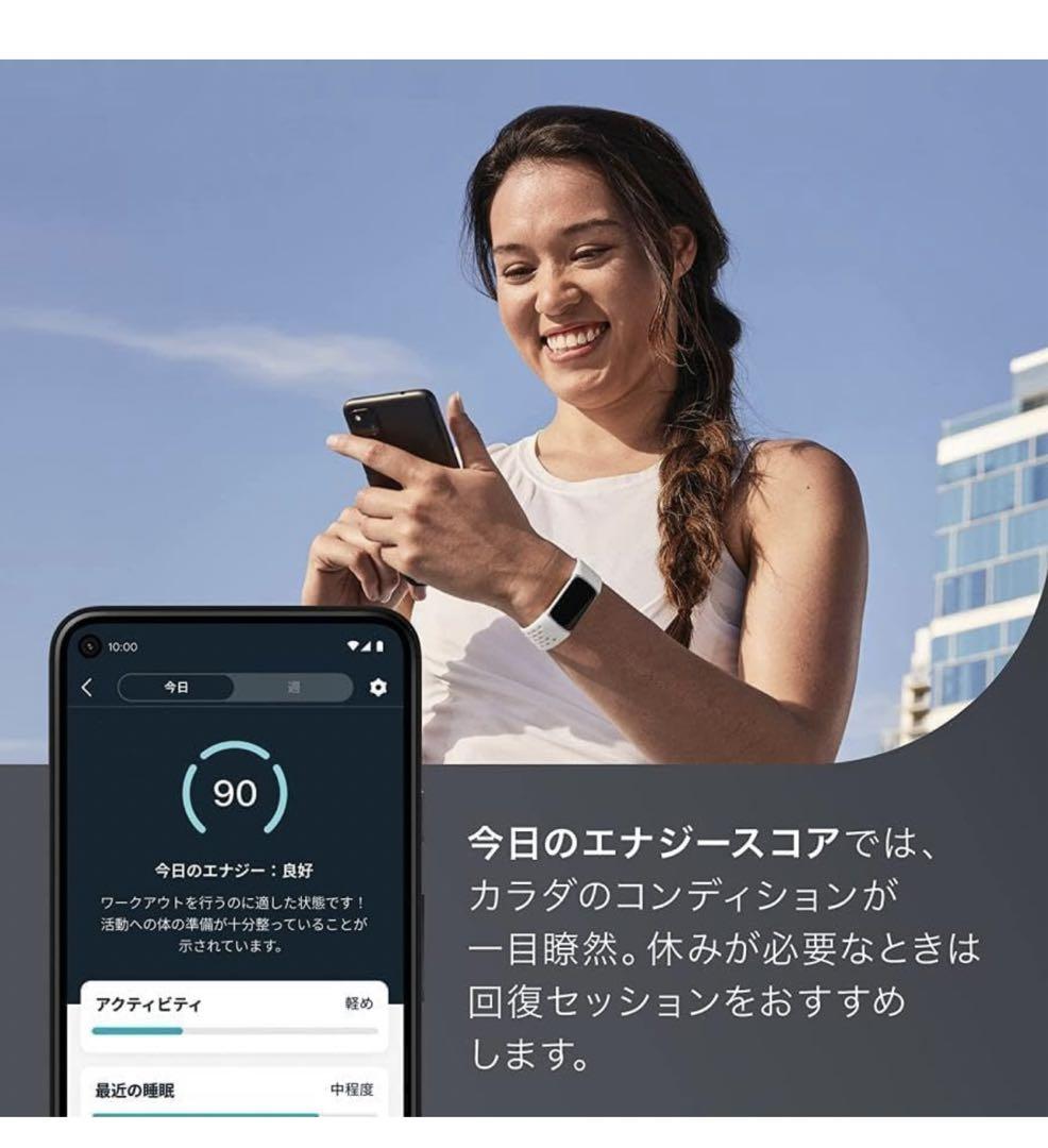 Fitbit