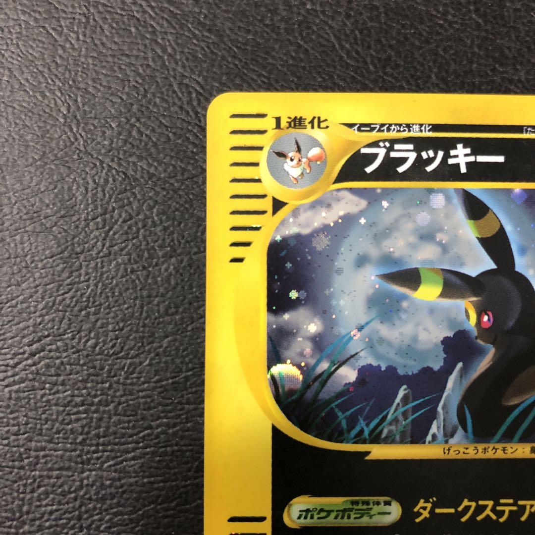 ポケモンカード e ブラッキー　キラ　1edition 072/088