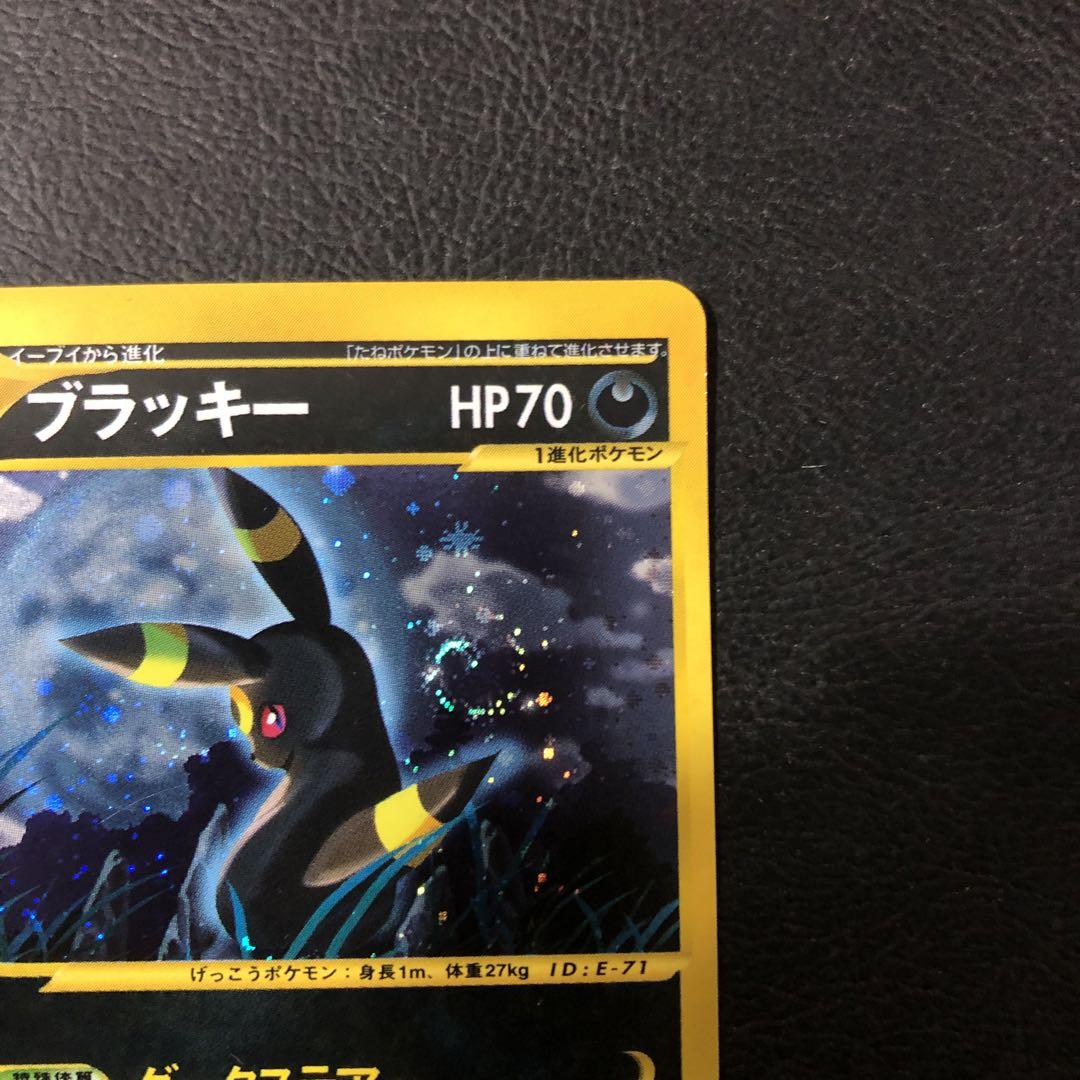 ポケモンカード e ブラッキー　キラ　1edition 072/088