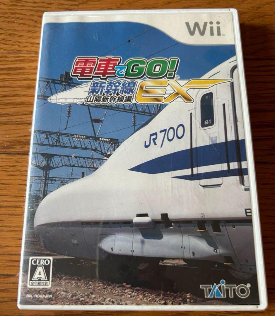 電車でgo 新幹線専用 wii コントローラー ソフト