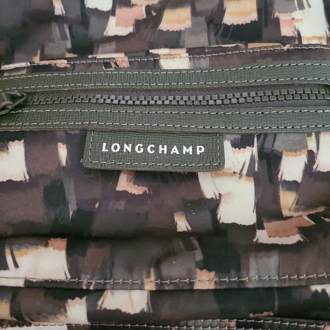LONGCHAMP ル・プリアージュ ネオ リュック おしゃれ春