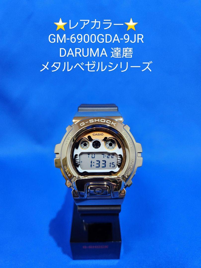 ⭐レア⭐G-SHOCK GM-6900GDA-9 DARUMA 達磨 ゴールド - メルカリ