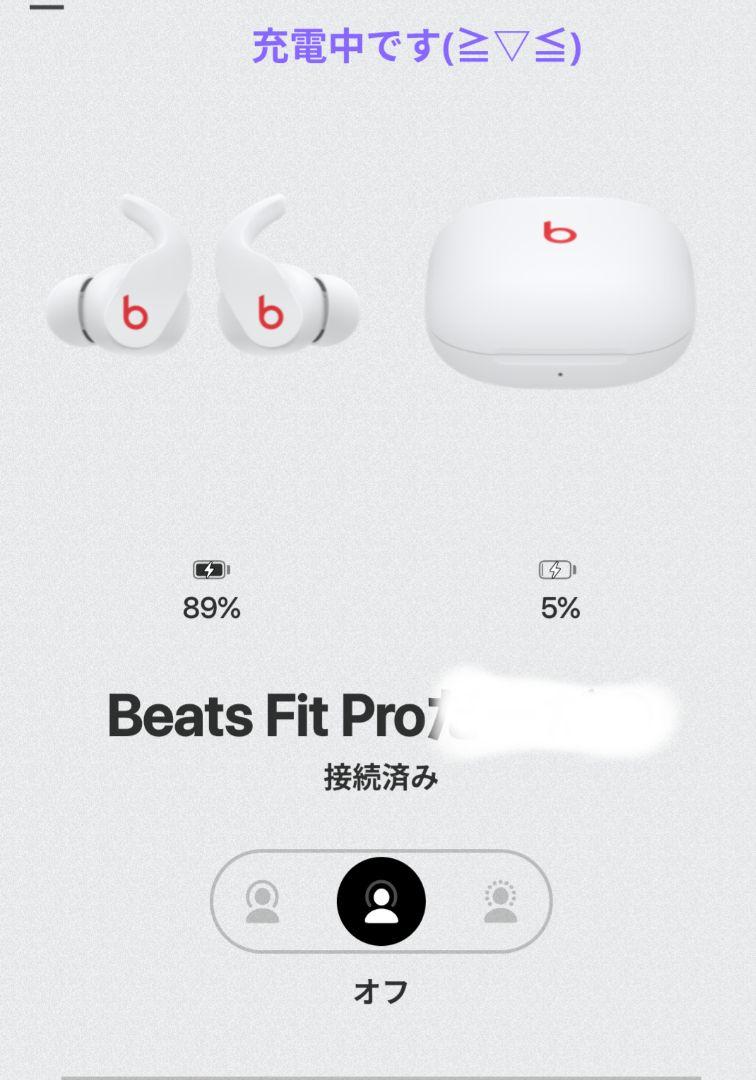 Beats Fit Proワイヤレスイヤホン ホワイト　 充電ケース付き
