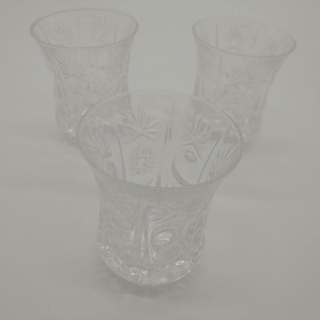 カットガラス 盃 3個セット