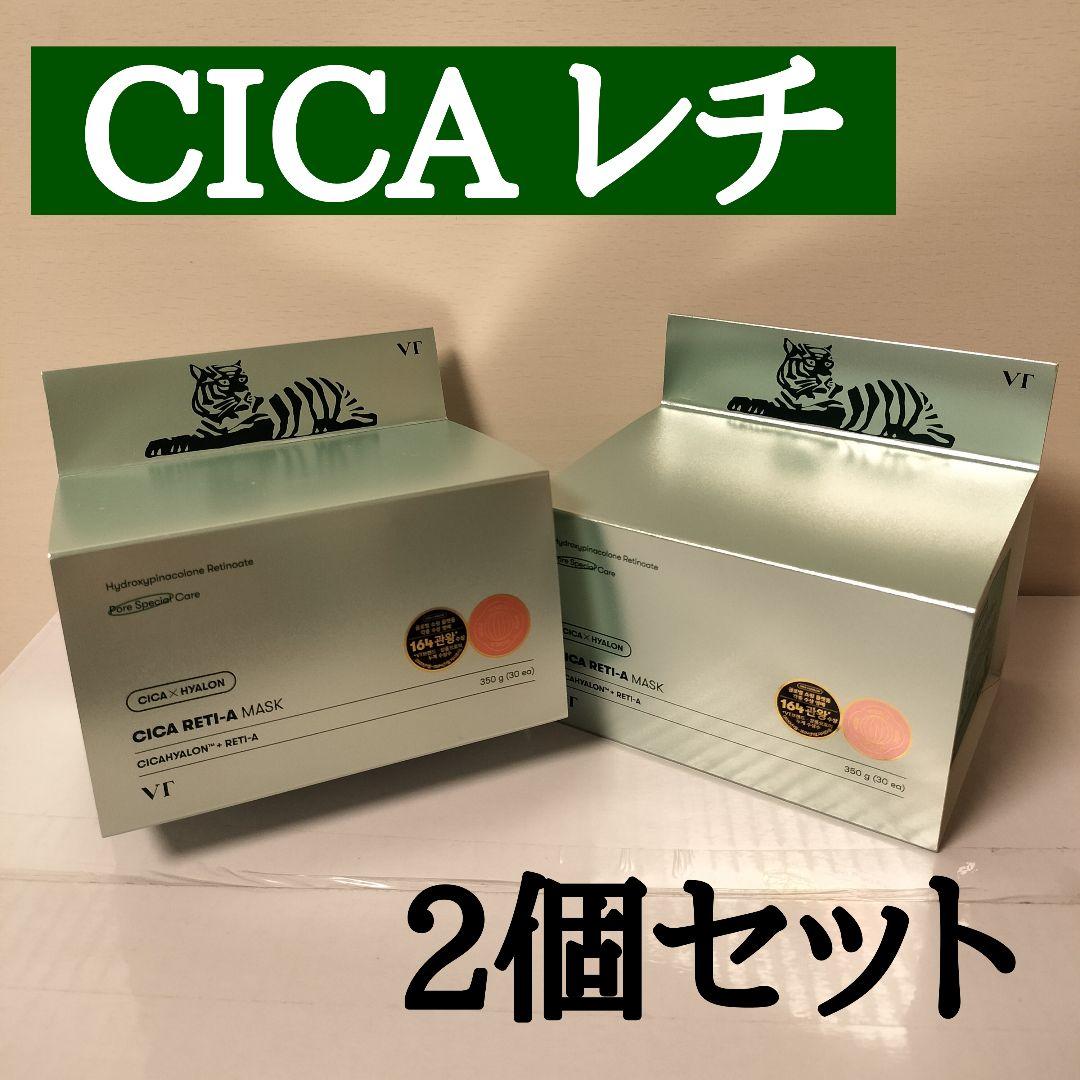 VT シカレチ シートマスク レチノール