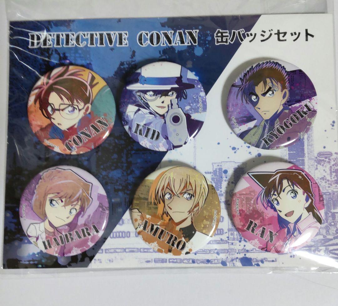 くら寿司 マッシュル コラボ 全種類コンプリートセット くら寿司×アニメ「マッシュル-MASHLE-」初コラボキャンペーン