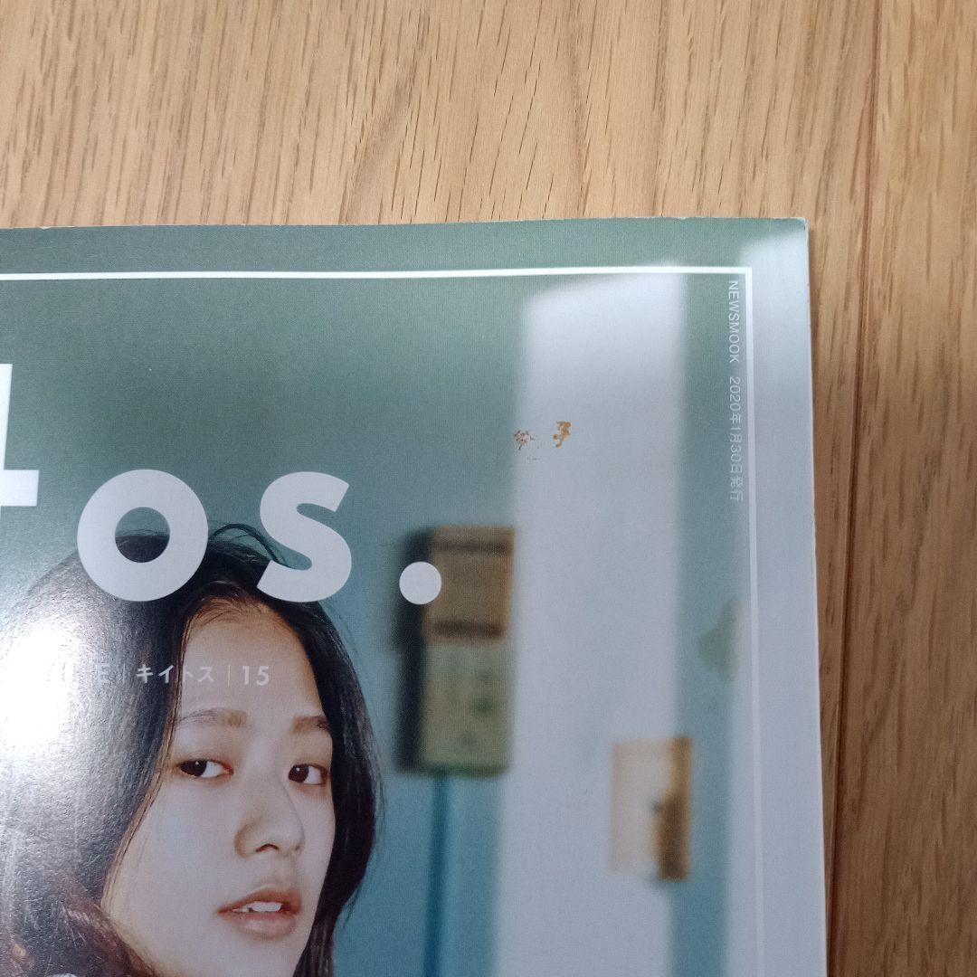 雑誌 キイトス vol.15.16 2冊セット kiitos.
