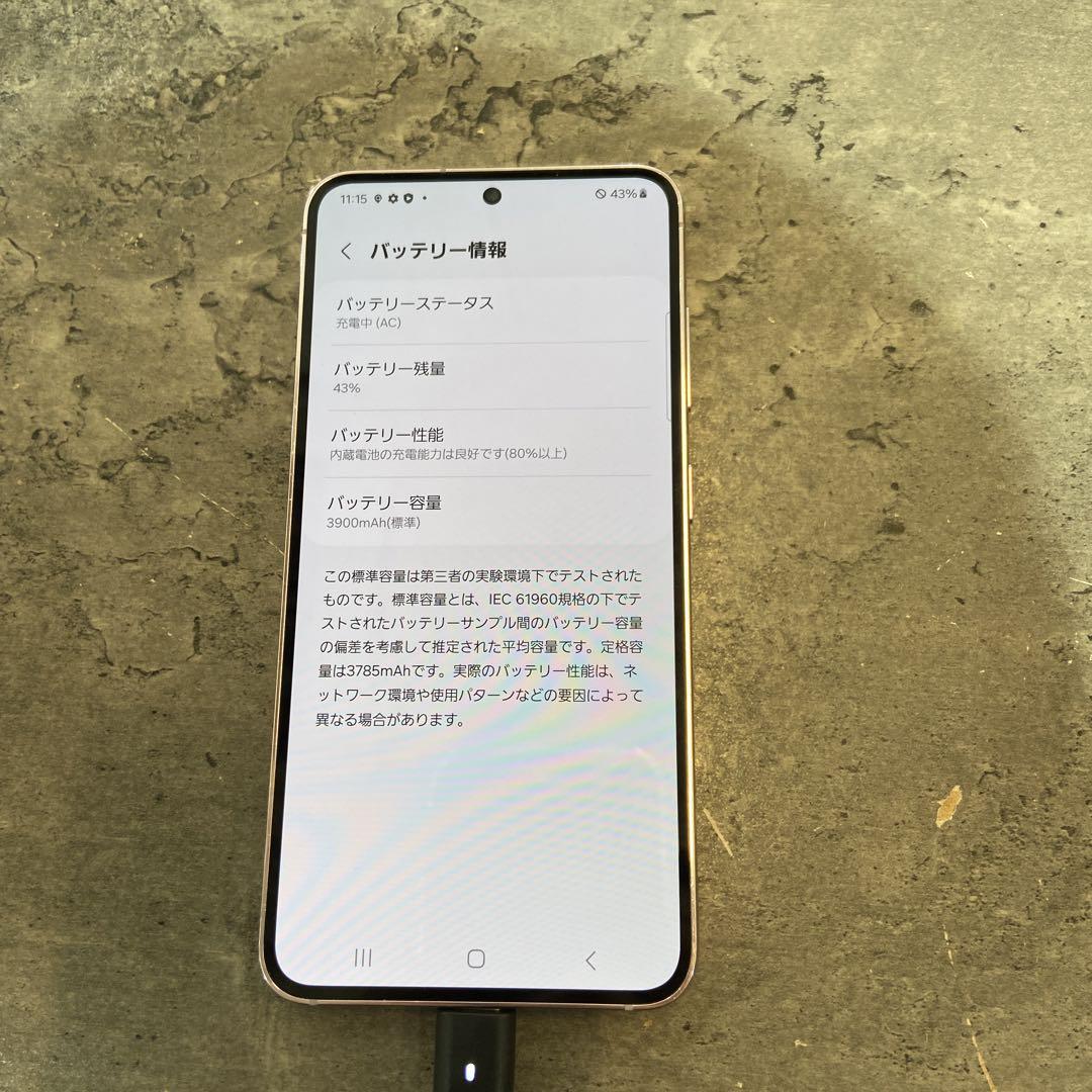 Y496 auSIMロック解除済みGalaxy S23