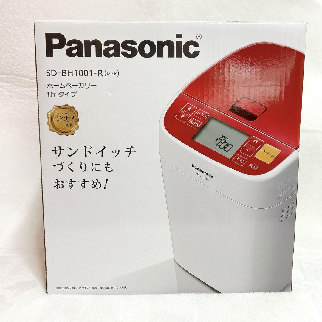 新品未使用 パナソニック ホームベーカリー レッド 1斤タイプ