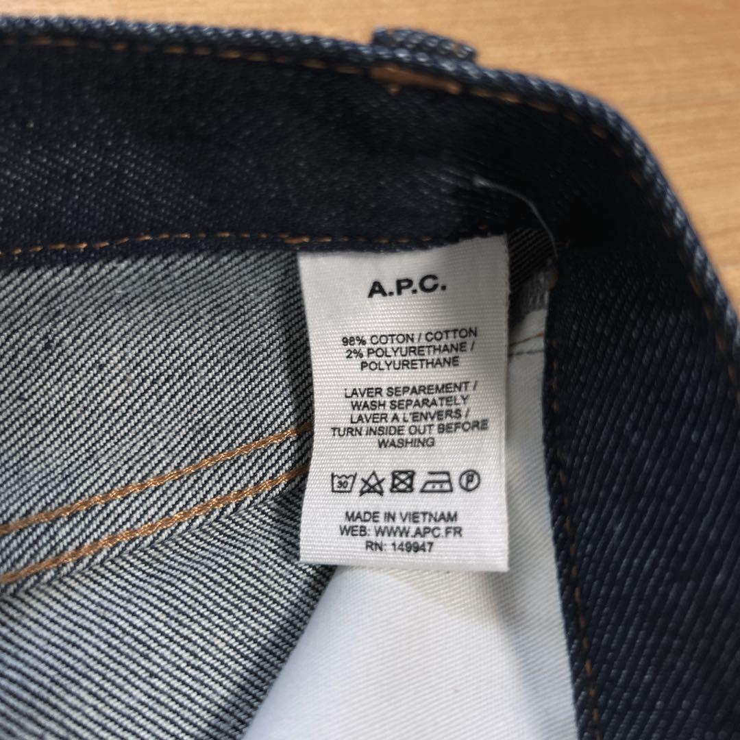 極美品 A.P.C. プチニュースタンダード ストレートパンツ 27