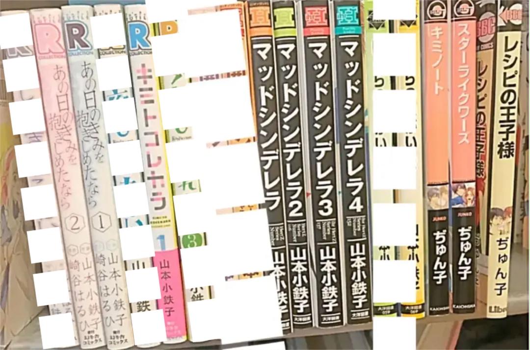 メルカリ Bl漫画まとめ売り 同人誌 3 000 中古や未使用のフリマ メルカリ Bl漫画まとめ売り 同人誌 3 000 中古や未使用のフリマ