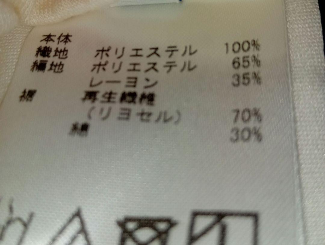 KEITH キース 半袖 カットソー 44