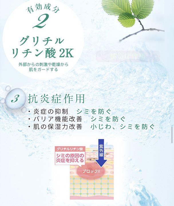 BHAKUGEN ホワイトニングクリーム