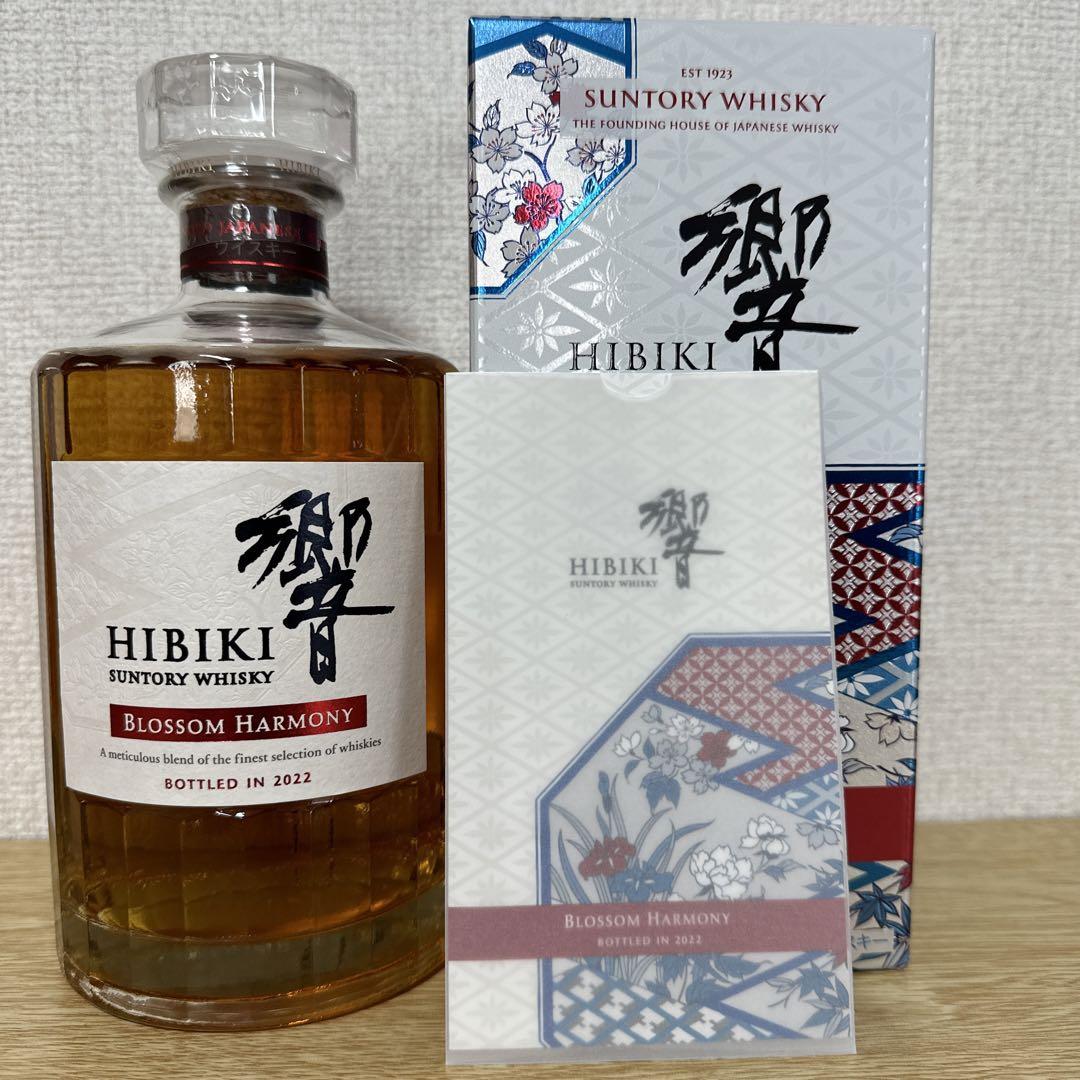 サントリーウイスキー 山崎12年 白州 響 4本セット 希少品