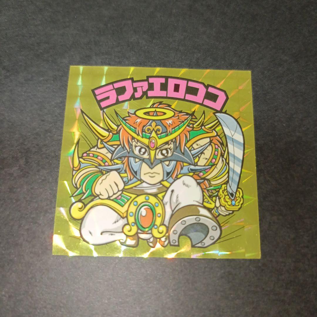 ビックリマンシール bikkuriman（LOTTE） - 旧ビックリマンシール悪魔【9枚セット
