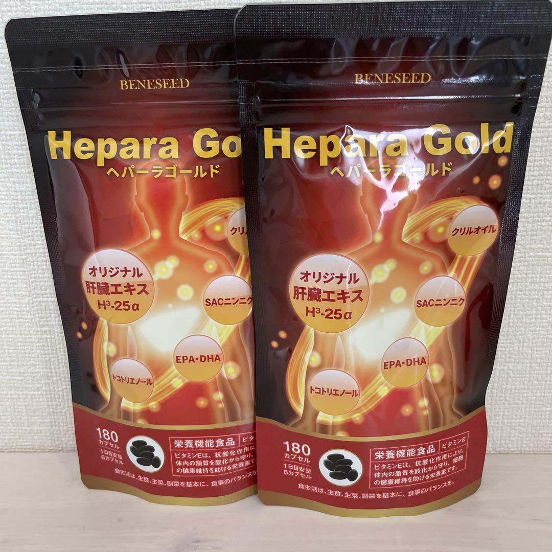 ベネシード へパーラゴールド HeparaGold 180カプセル入 ベネシード へパーラゴールド 180カプセル 2袋セット - メルカリ
