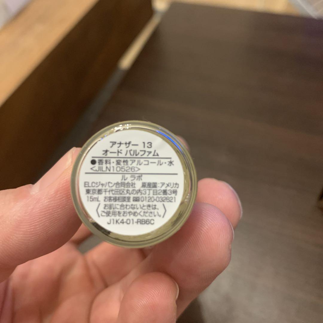 香水(ユニセックス) LE LABO ANOTHER 13 [15ml] ANOTHER 13 – ル ラボ 公式オンラインショップ