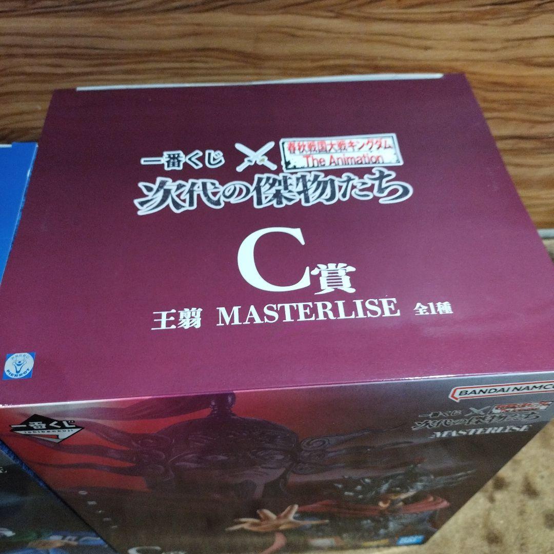 キングダム 一番くじ B賞 騰 C賞 王翦 フィギュア 2点セット - メルカリ
