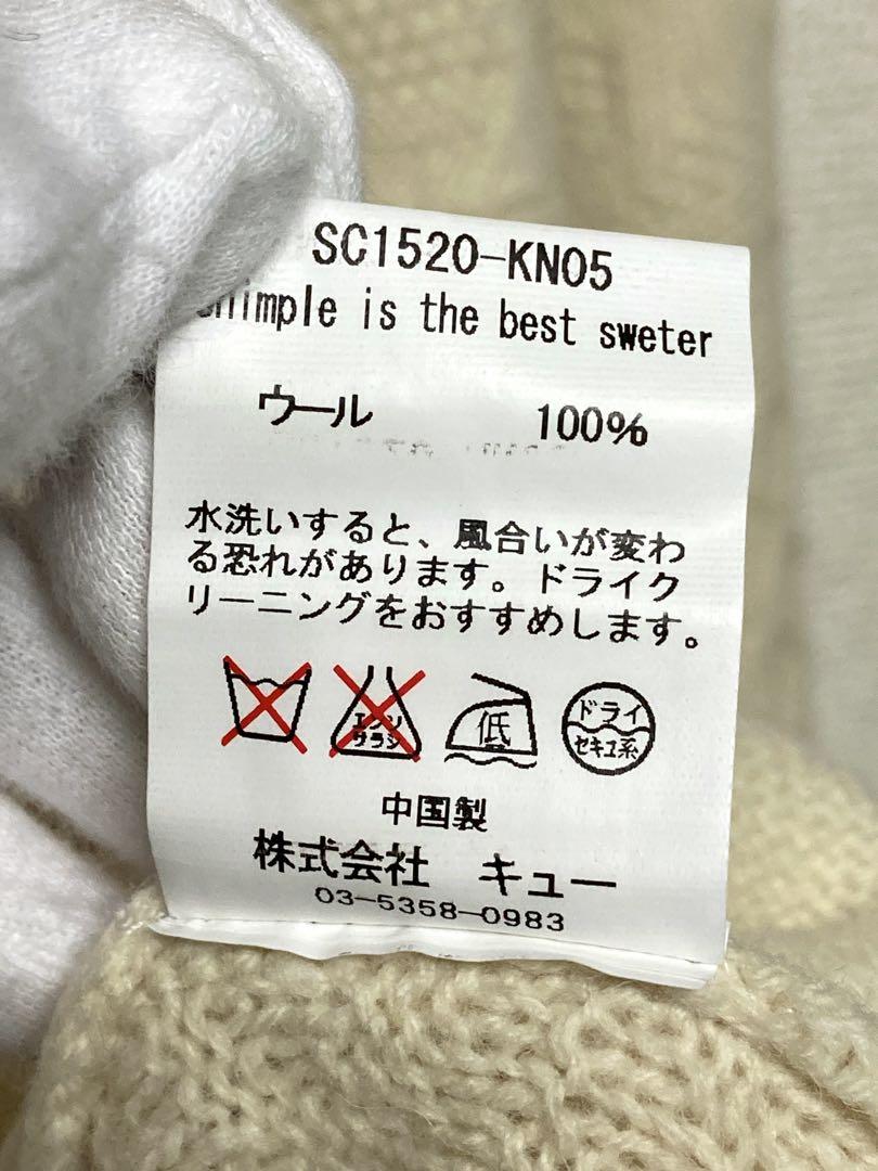 SON OF THE CHEESE ニット セーター L ホワイト White