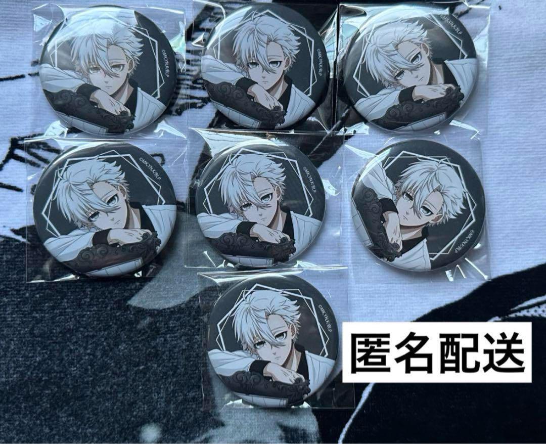 あんスタ 白熊バッグ 青葉つむぎ その他