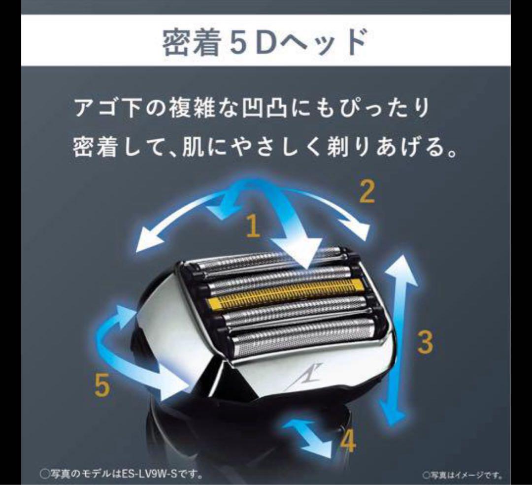 Panasonic ラムダッシュPRO 5枚刃 ES-LV7W-K シェーバー - メルカリ