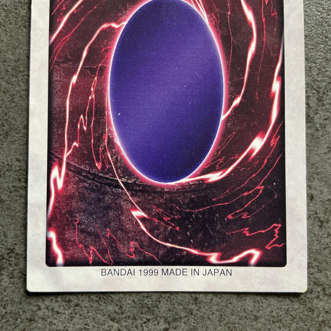 遊戯王 青眼の白龍 英語版 BLUE EYES WHITE DRAGON