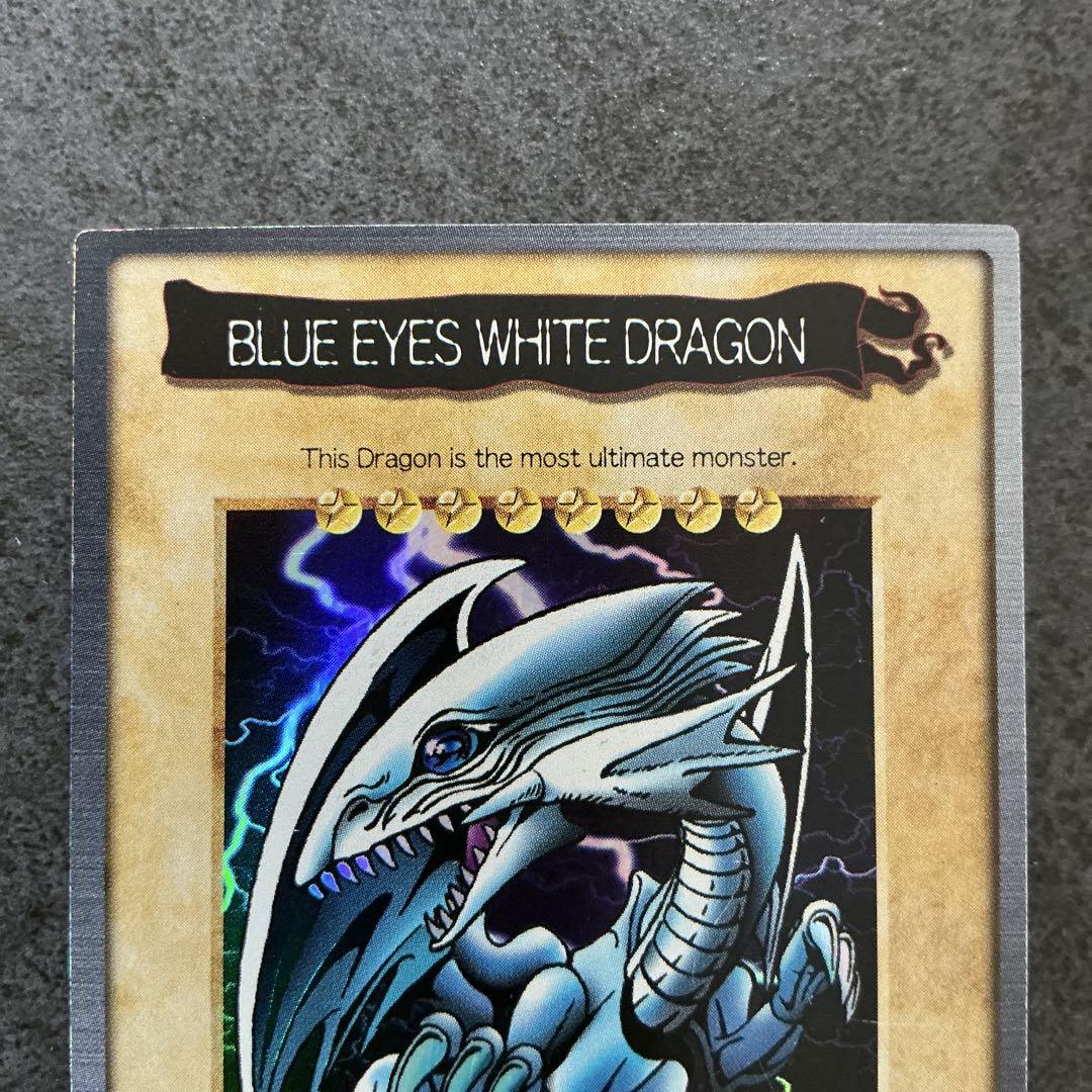 遊戯王 青眼の白龍 英語版 BLUE EYES WHITE DRAGON