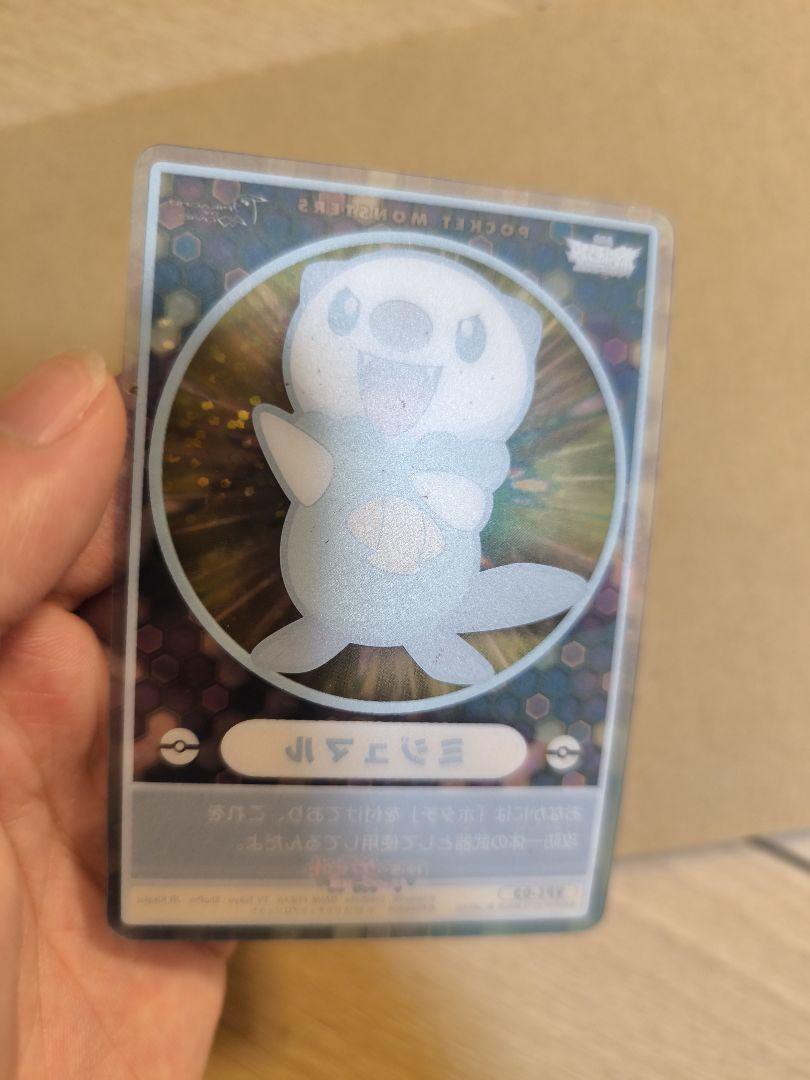 最*ん様 【美品】ポケモン ビジュアルプラカード＆ダブルマスターシール リザード 最*ん様 【美品】ポケモン ビジュアルプラカード＆ダブル