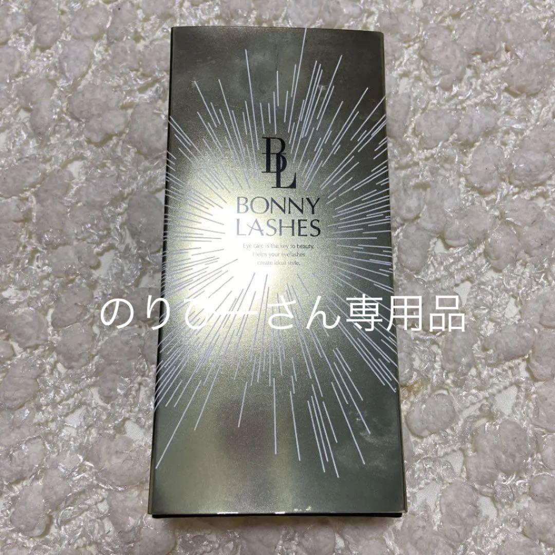充実の品 CHRISTIAN DIOR ボニーラッシュ まつげ美容液 6ml アイケア スキンケア/基礎化粧品¥12,600-eur-artec.fr 充実の品 CHRISTIAN DIOR ボニーラッシュ まつげ美容液 6ml アイケア スキンケア/基礎化粧品¥12,600-eur-artec.fr