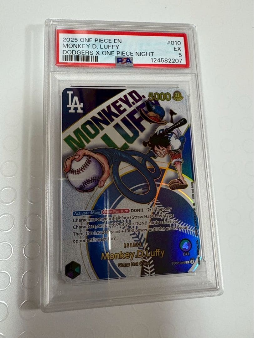 PSA5.7.8セット 鑑定済み ドジャース ワンピースカードゲーム　ルフィ