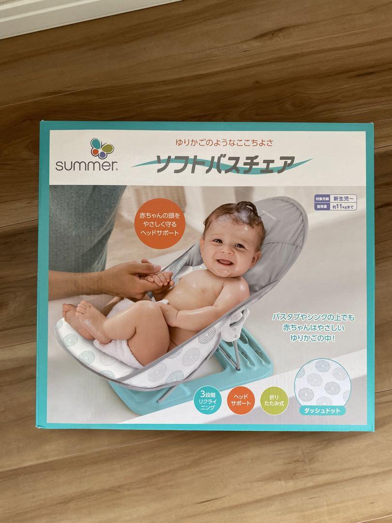 コンビ ネムリラ バスチェア