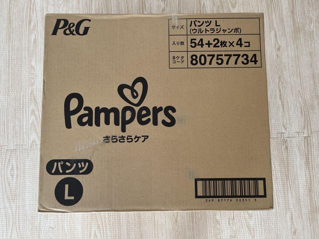 パンパースさらさらケアパンツL