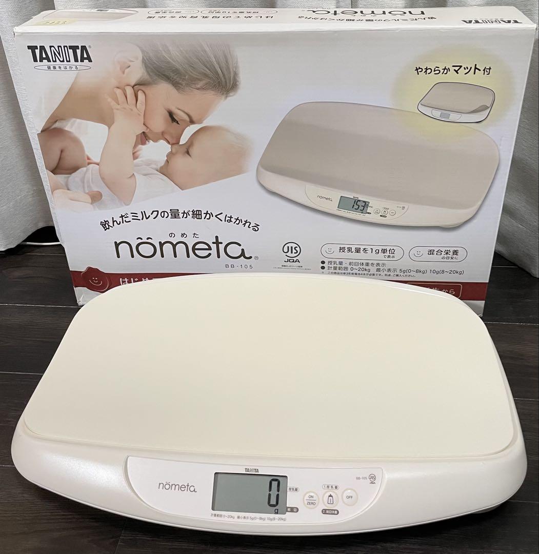 TANITA no ベビースケール タニタ たにた ノメタ のめた