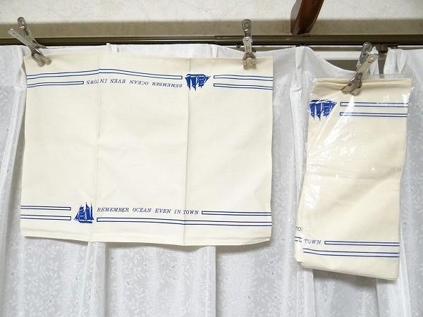 新品 80年代 ビンテージ ランチョンマット 船 4枚セット レトロ 当時物