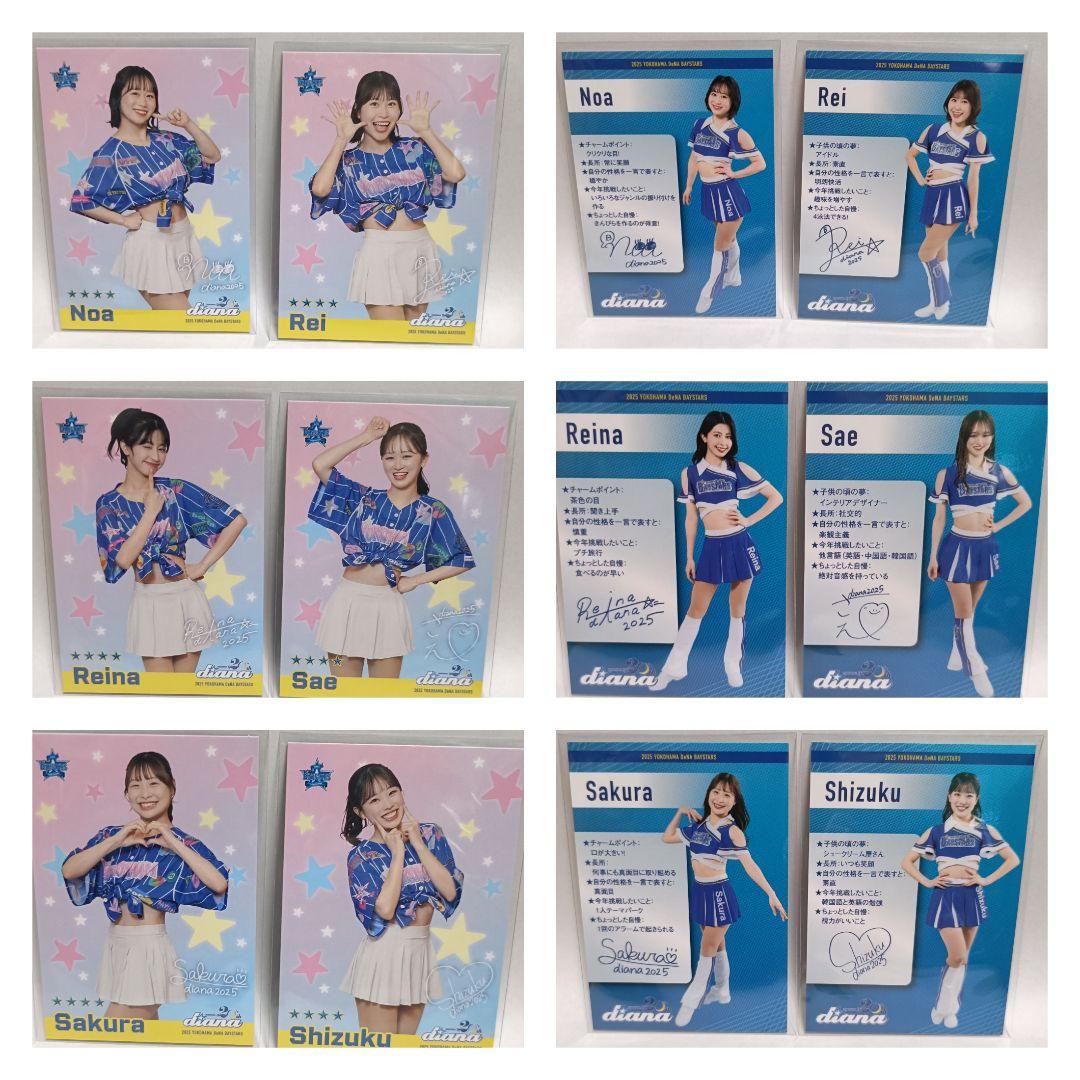 diana 全19枚セット 横浜DeNAベイスターズ リアル化カード UP786_INFO