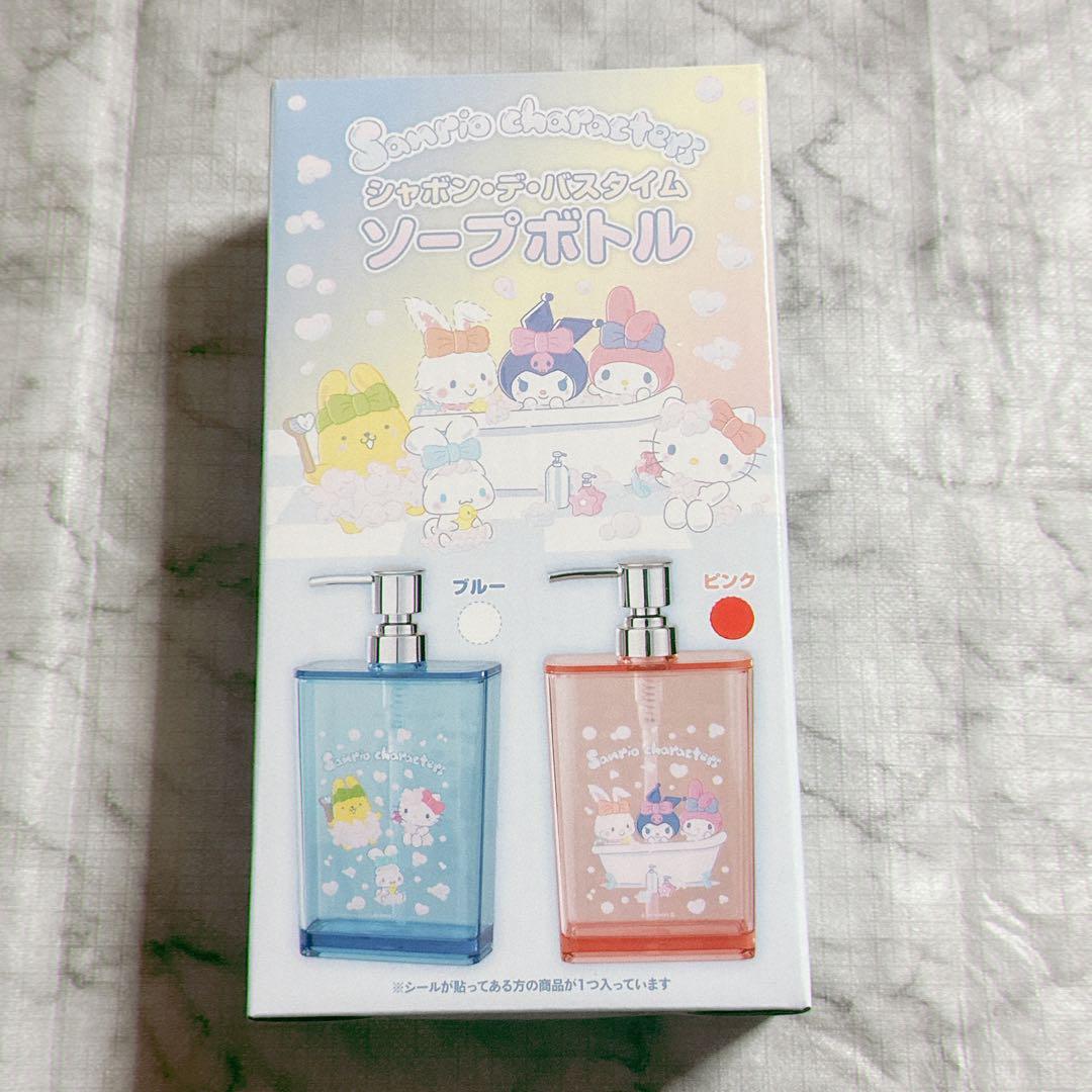 サンリオキャラクターズ∞シャボン・デ・バスタイム*ソープボトル*ピンク