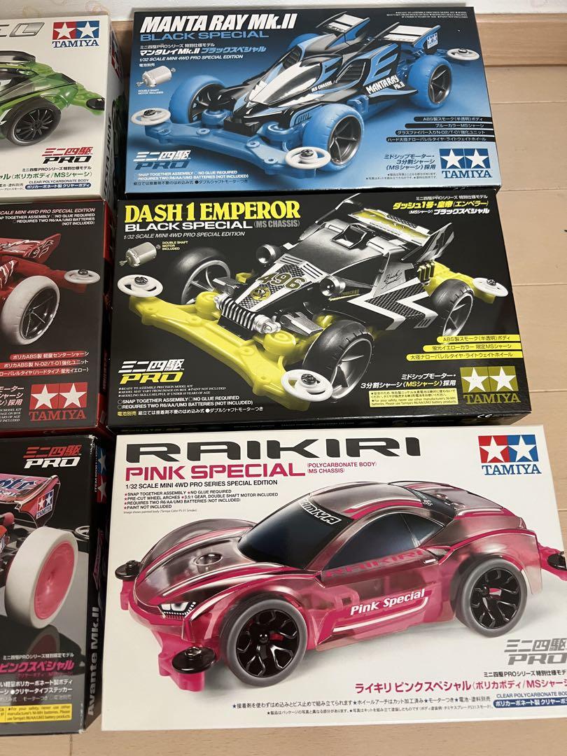 ミニ四駆　MSシャーシキットセット