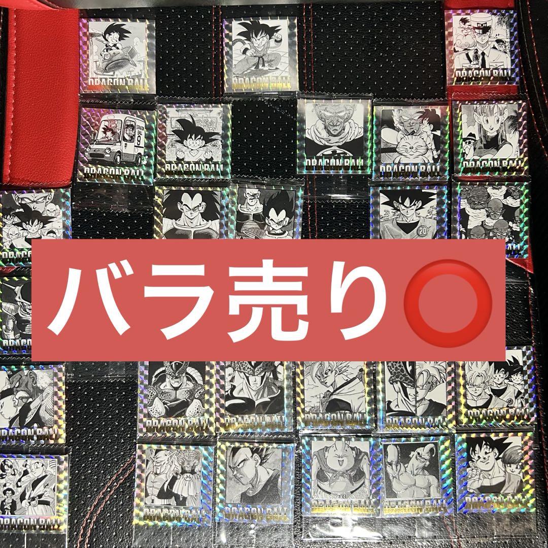 【バラ売り】ドラゴンボール 40周年記念　ウエハース　シール 10個バラ売り〕バンダイ ドラゴンボール40周年記念 オリジナル