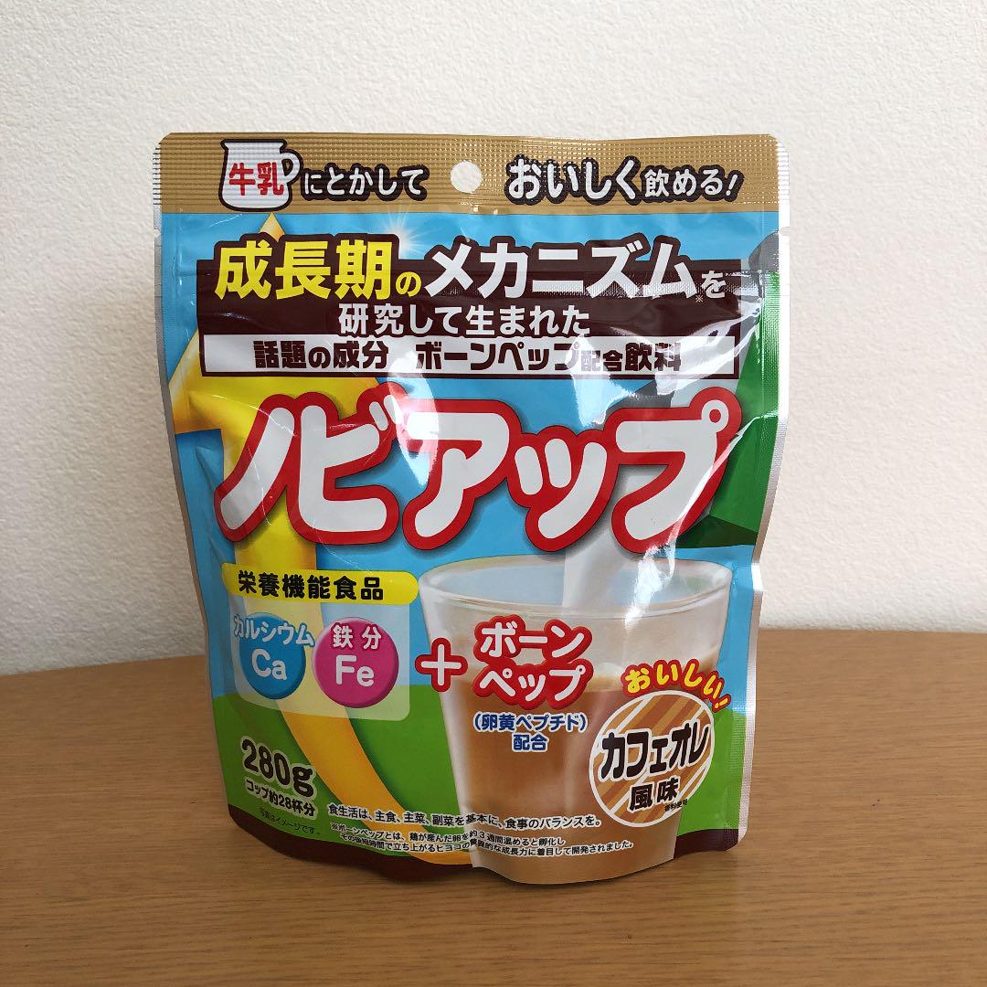 ノビアップ