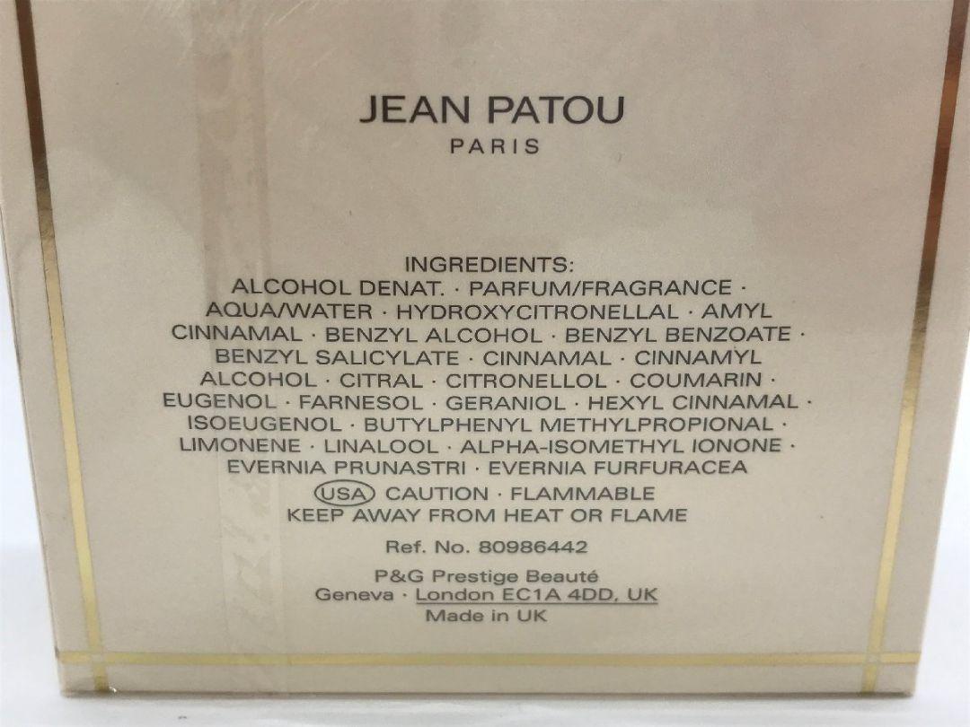 未開封品香水ジャン・パトゥ Jean Patou ミル1000 EDP 75ml