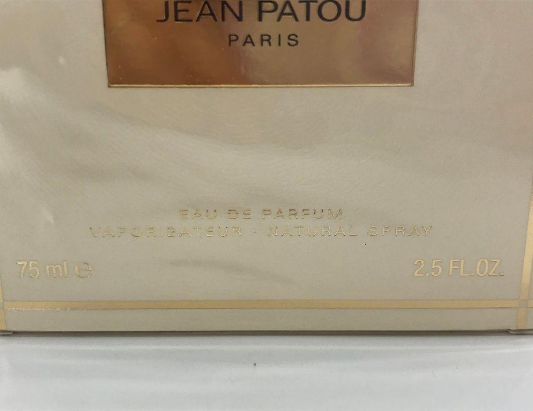 未開封品香水ジャン・パトゥ Jean Patou ミル1000 EDP 75ml