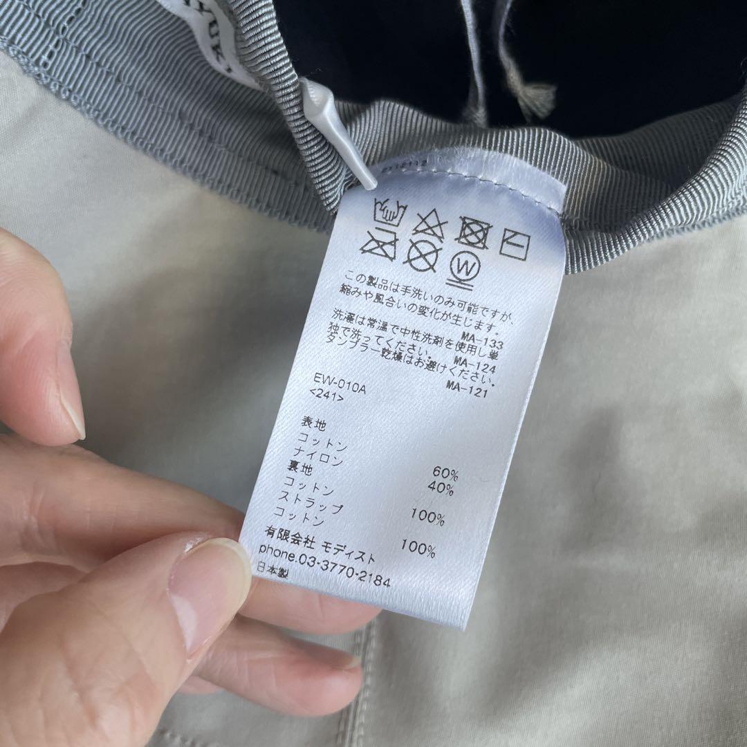 専用！KIJIMA TAKAYUKI のSAFARI HATサファリハットです！