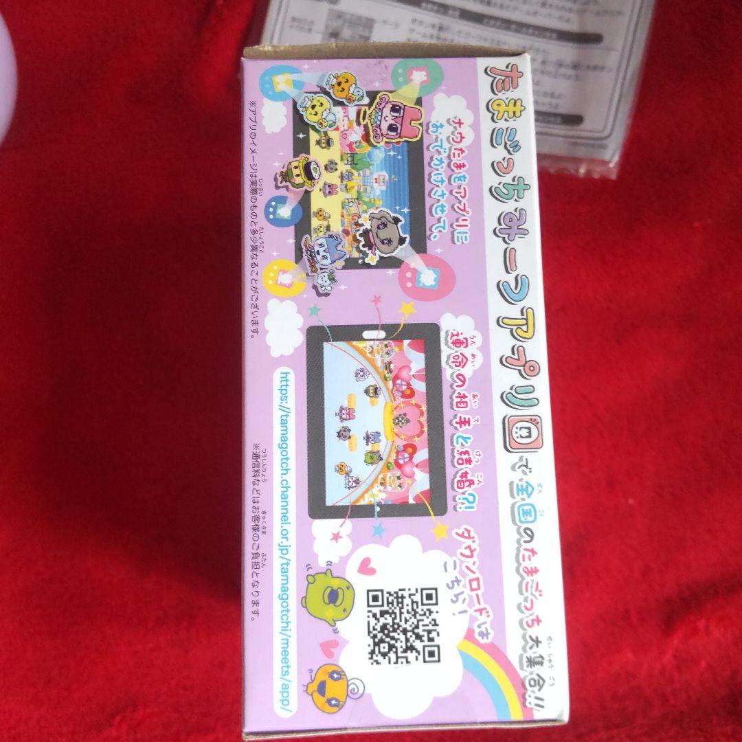 逆*中様 たまごっちみーつ ファンタジーみーつ パープル