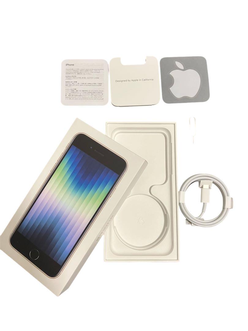 Apple iPhone SE (第3世代) Starlight 64GB