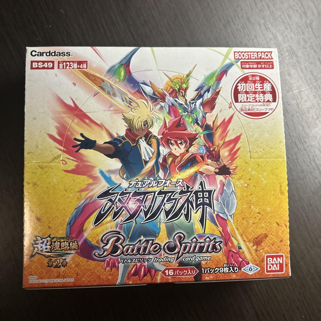 双刃乃神 BOX 未開封