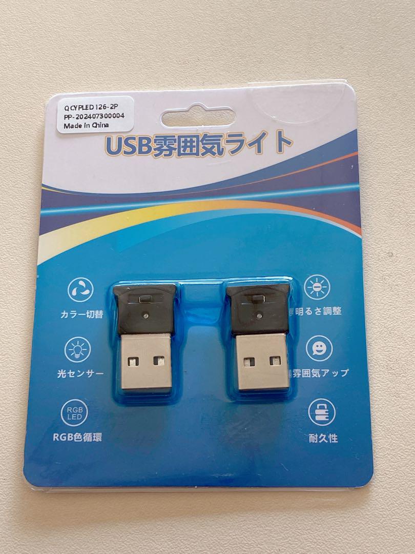 ⭐️車用品 イルミライトミニ USB 自動車内装 ランプ アクセサリー