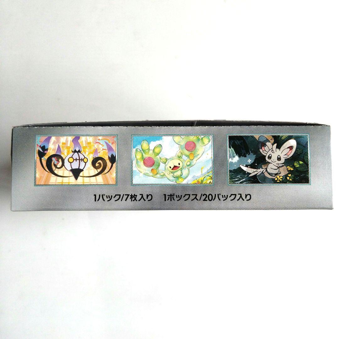 ポケモンカード ホワイトフレア＆ブラックボルト☆新品未開封☆シュリンクなし