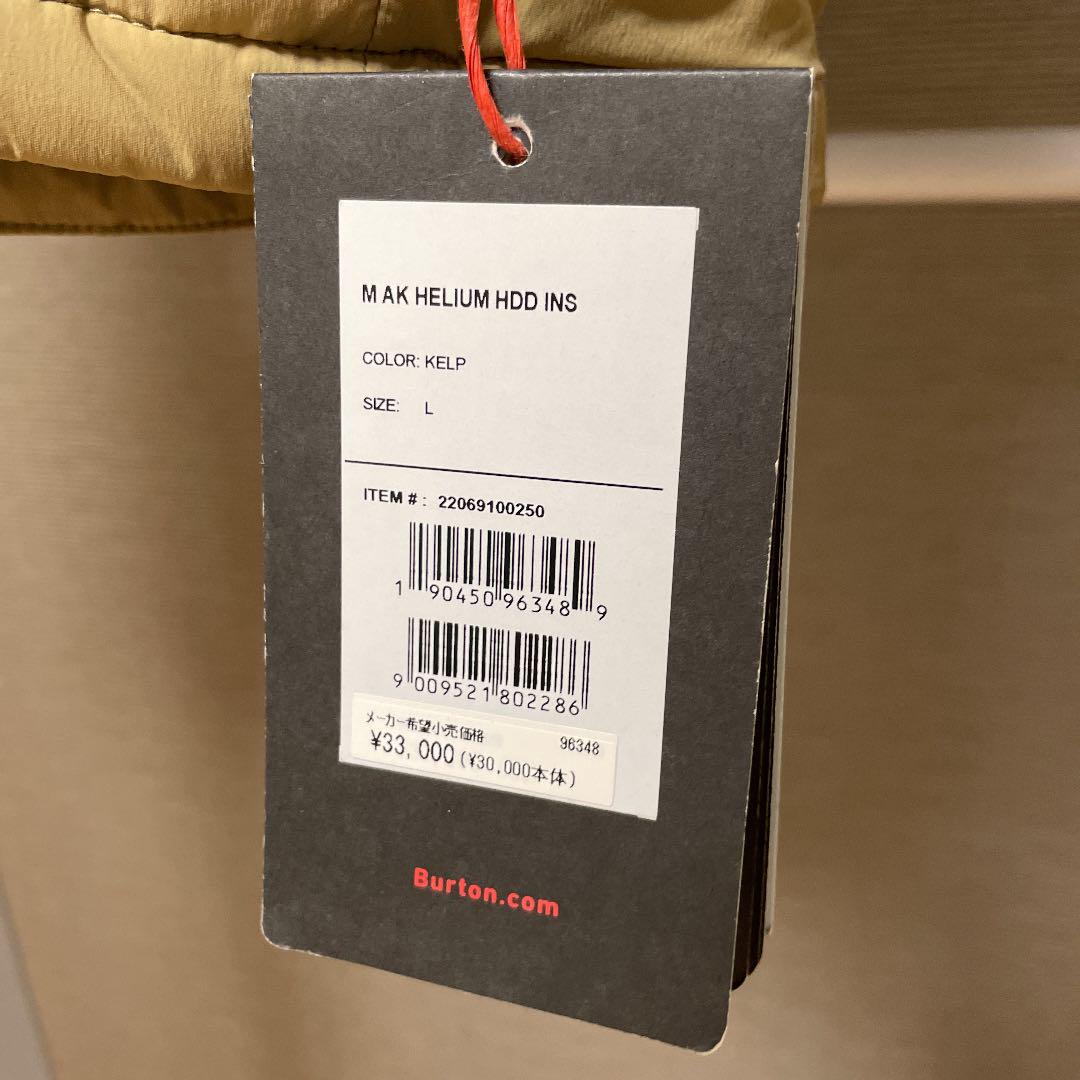 メンズ Burton GORE-TEX レイディアル インサレーテッド