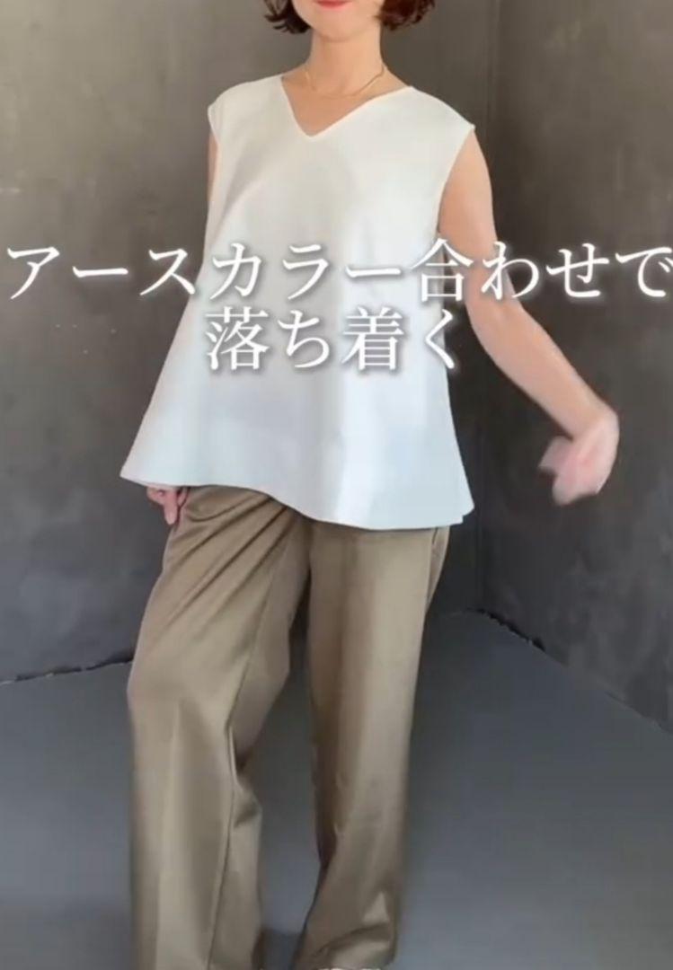 Vネックテントブラウス✕タックパンツ　セットアップ　オフホワイト